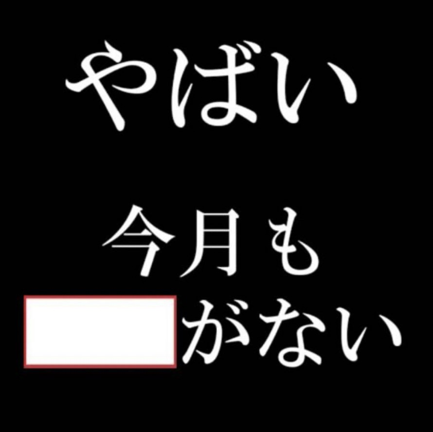 □を埋めて下さい