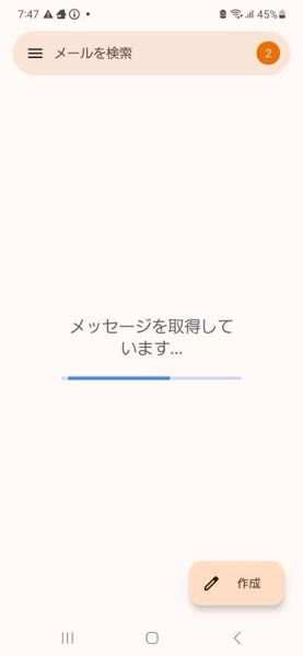 学校で必要になり、今まで使っていたのとは別にGmailでもう1つのアカウントを作らなければいけなくなりました。しかし、この画面から動かなくなり、どうすれば良いか分かりません。 分かる方がいれば、教えていただきたいです。