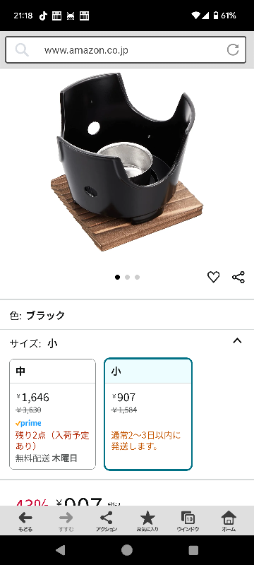 こうゆうの100円ショップに売ってないですよね？