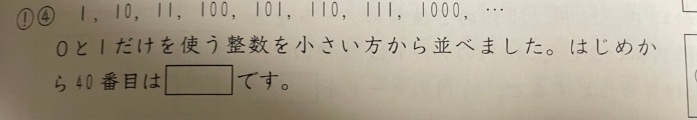 至急です。この問題の意味がわかりません。解き方教えてください。