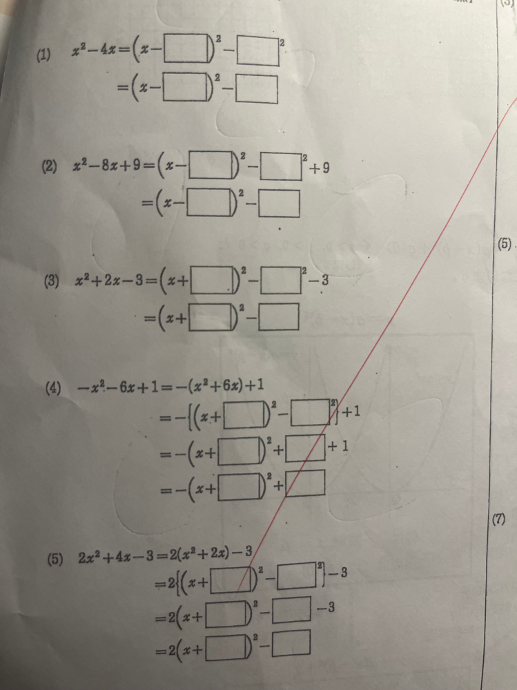 この問題が分かりません、教えて頂きたいです。よろしくお願いしますт т