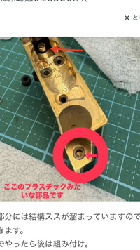 デュポンライターのここの部分の部品を探しています。自分で探しては見 
