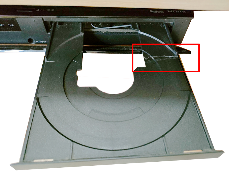 DB/DVDレコーダー すSHARP BD-NT1200のディスクトレイ右側の部分が破損してしまい、現在、添付画像の通りボンドで応急処置を施している状況です。 以下の点についてご教示いただけますと幸いです。 --- 1. ディスクトレイにボンドを使用し、再生やダビングが可能な状態ですが、 このまま製品を使用し続けることに問題はないでしょうか。 2. ディスクトレイの部品を個人で購入し、修理することは可能でしょうか。 もし可能であれば、部品の入手方法や修理に必要な情報、サイトなどを ご教示いただきたいのですが。 （素人でも修理可能な範囲内のご案内をお願いしたいです） 3. メーカー修理に出した場合、概算の修理費用と修理期間について教えて いただきたいのですが。 --- ハードディスクには長年録画してきた番組が多数保存されており、この製品 を今後も使用できればと考えております。 てご回答いただけますよう、よろしくお願い申し上げます。