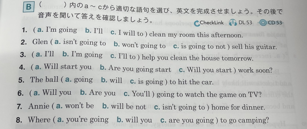 どなたか英語が得意な方お願いします…、画像のBの問題を教えてくれませんか？お願いします…(´；ω；｀)