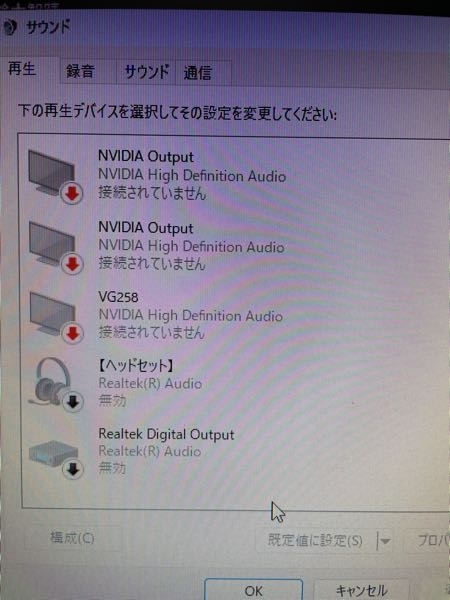 GALLERIAのパソコンをモニター（VG258）にHDMIケーブルで繋いで使用したいのですが音だけが出ません 右下の音声アイコンにカーソルをかざすと 「オーディオデバイスはインストールされていません」 と表示されます パソコン側はビデオカード部から挿して、何も挟まずにモニターにケーブルを挿してます GCやPS4やSwitchとモニターをHDMIで繋ぐとモニターから普通に音が出ます あまりpcに詳しくないので意味不明な事を言っていたら申し訳ないです どうすればいいでしょうか。