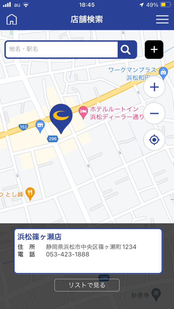 カラオケのコートダジュールに、先週土曜に初めて行きました。まだ1回しか利用してませんが、カラオケバンバンよりは安定してるかなと思いました。 コートダジュール浜松篠ヶ瀬店ですが、部屋数も40室程度で比較的余裕あり、フリータイムも満室時は3時間以内の利用となる事はあるものの比較的続けやすいと思いますし、Wi-Fiも入店後にパスワード入力する方式で比較的安定してますし、価格設定もカラオケバンバンよりは高いですがまあ平均的な価格設定でそこ迄ボッタクる様な感じはありませんし、店員もそこ迄無愛想では無いと思いました。 カラオケのコートダジュールは積極的に御勧め出来るカラオケ店と言えましょうか。皆さんの見解を願います。