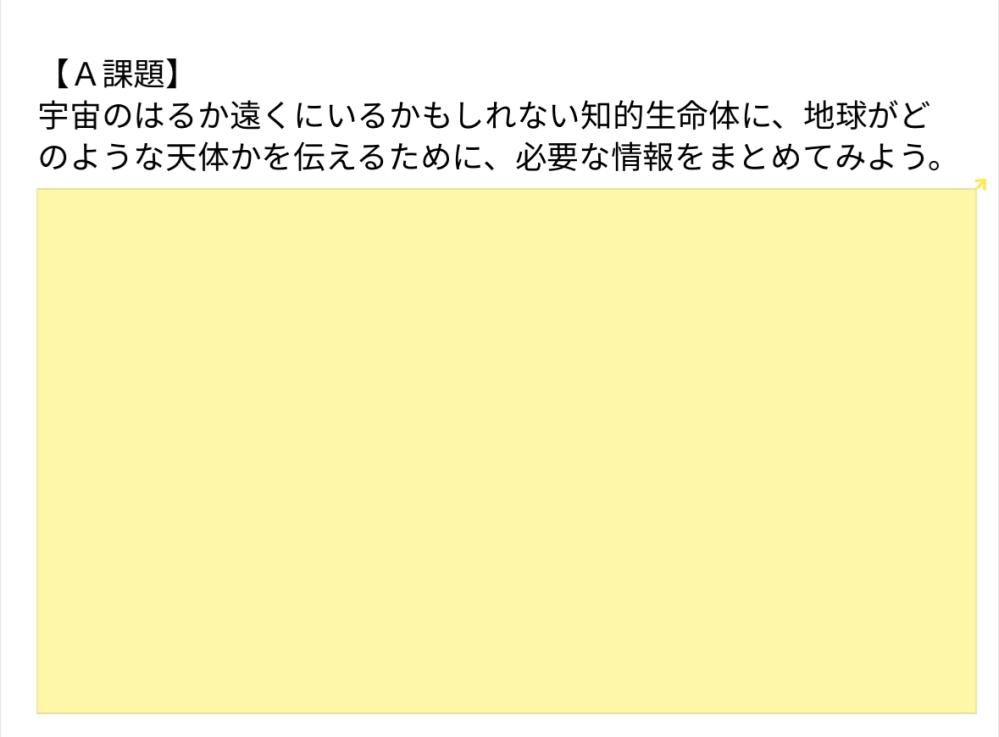 ほんとに大大大大大大大大大大大至急お願いします。 理科得意な方お願いします。 中三理科です画像のものを教えてほしいです；；どうしても分からなくて！！！！！