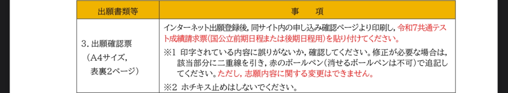 この書き方は片面2枚か両面1枚どちらですか？