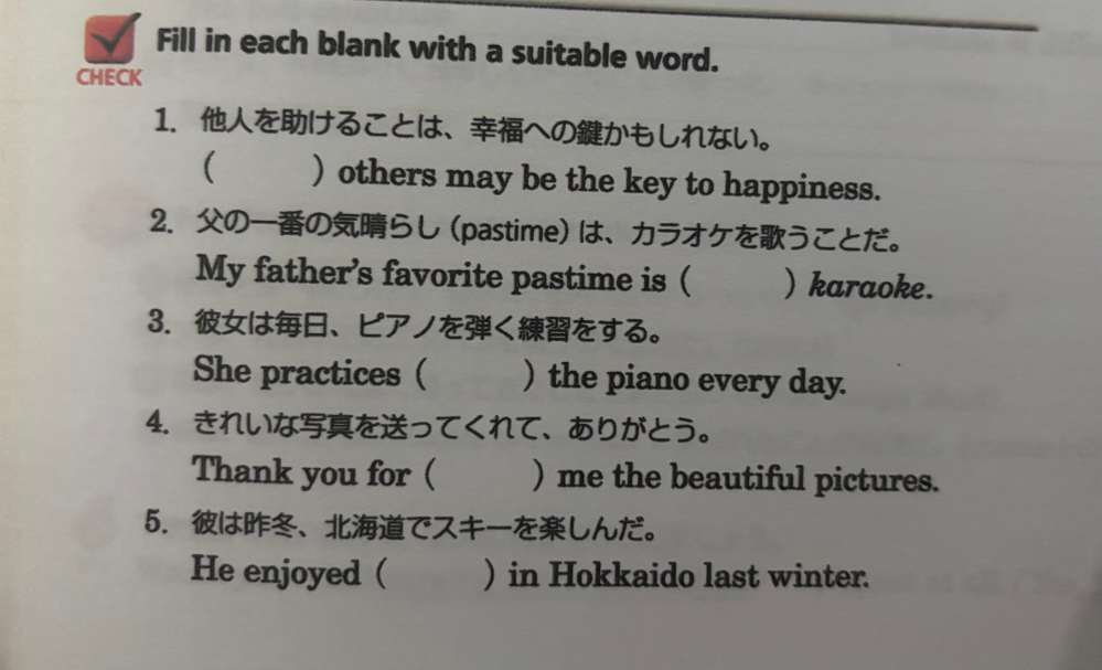 至急！ この問題が分かる方がいましたら、 答えを教えて欲しいです