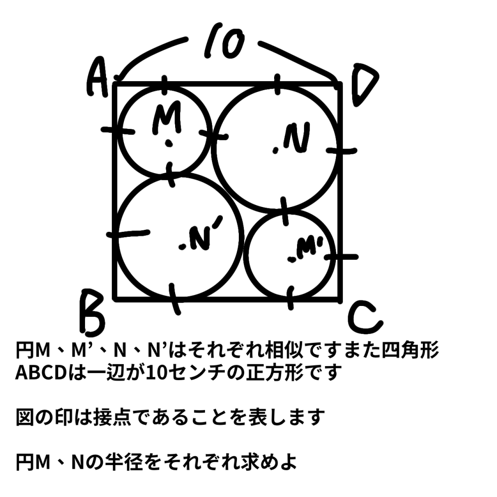 友達からこの問題がわからないと質問されたんですけど、これって求められますか？一行目の文章はいらないと思いました。また求められないのだとしたら友達の伝えたかった問題とはどのような問題だったのでしょうか？