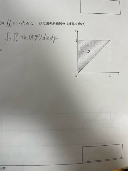 数学の問題です このあとはどのようにして答えを出せばよいのでしょうか？ 途中式をお願いします。 どうすればいいのかわからないです