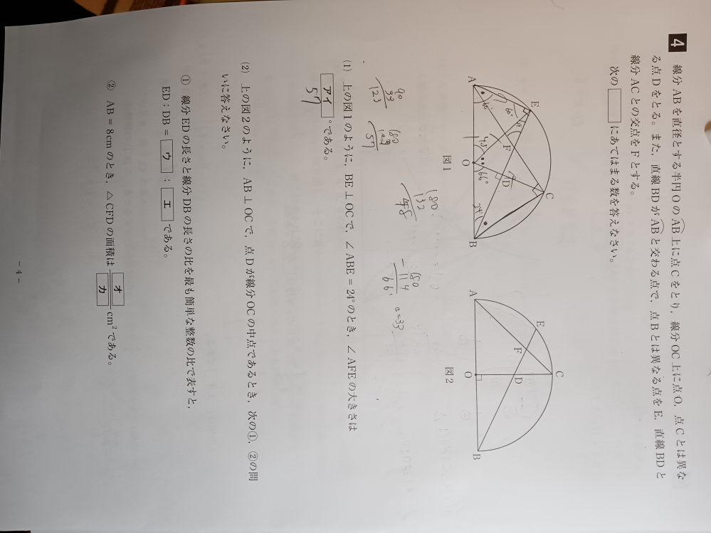 （2）（3）が解けません。 教えてください。 こういう系の問題が苦手なので出来れば説明があるととても助かります。