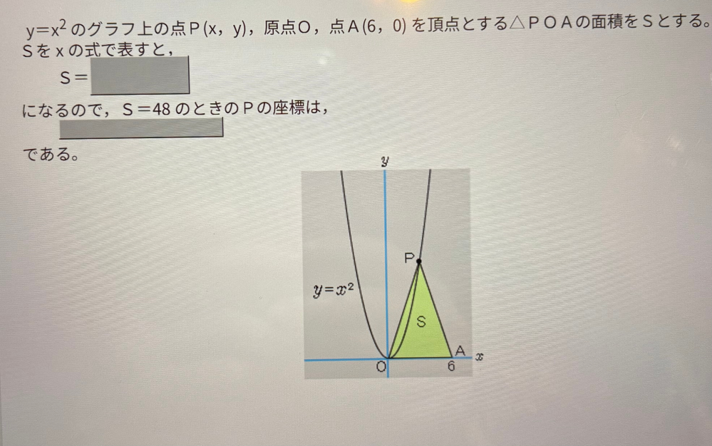 至急お願いします 数学 この問題の答え教えてください