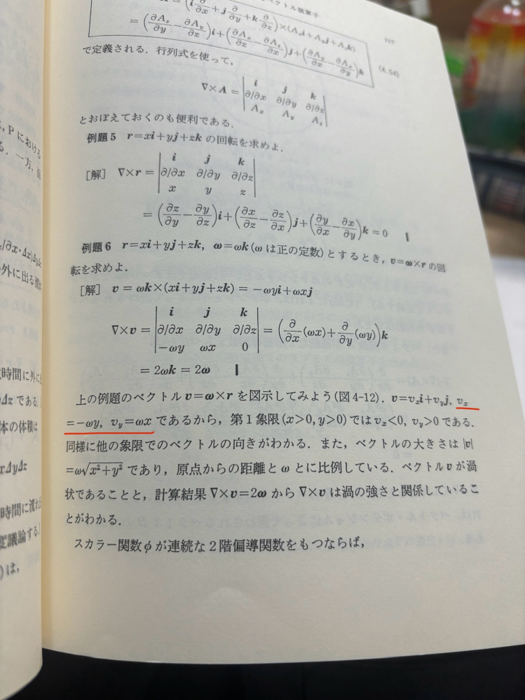 数学の複素数の問題でargというのはどういう意味ですか？分かる方できるだけ詳し... - Yahoo!知恵袋
