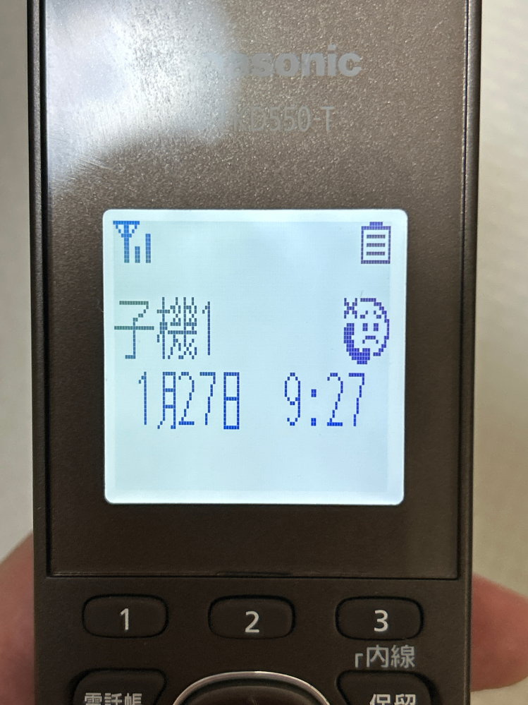 電話機のディスプレイに表示されているマークについて質問です。Pana