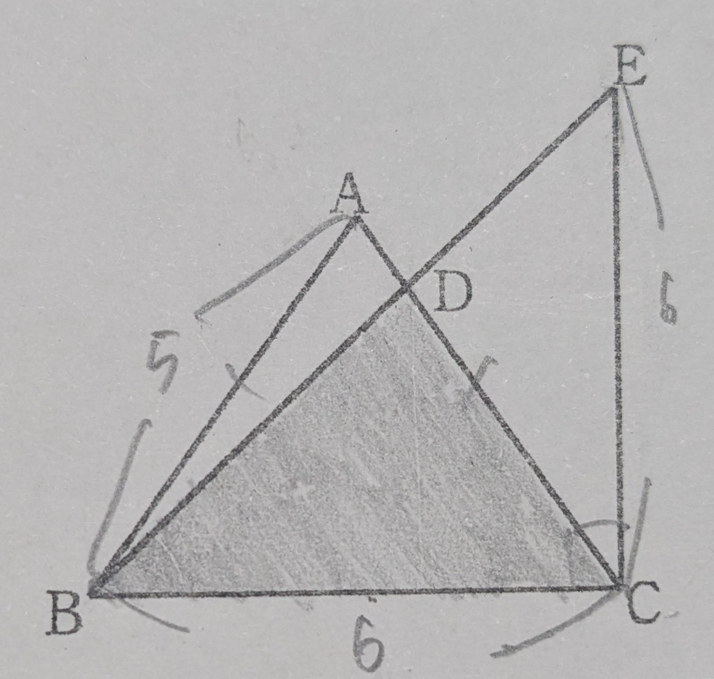 中3数学 三角形BCDの面積の求め方教えてください！ AB＝AC AB＝5 BC＝CE ∠BCE＝90 です！