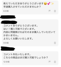 Amazonで「この商品は在庫切れのため購入できません」と表示され