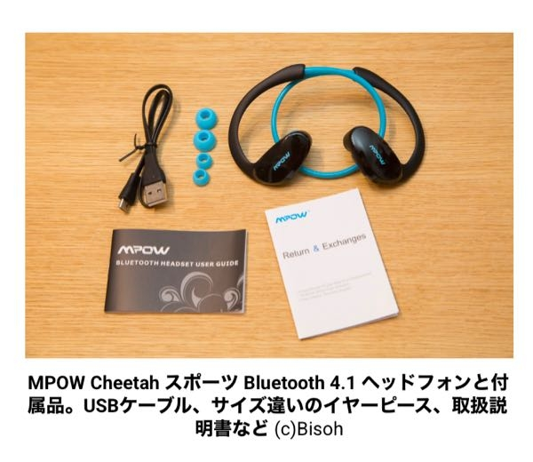 壊れたイヤホン イヤホンの修理についてです。購入したのも5年以上前なので