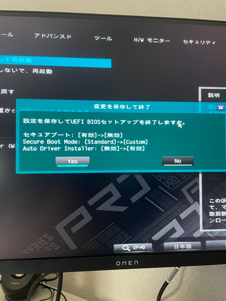 ryzen77700B650MProRSWiFiドスパラ限定モデルというマザー