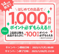 Dol 【出品削除可能性高】ページです♩ メルカリで売れた商品の削除方法！売却済みの販売履歴を削除す