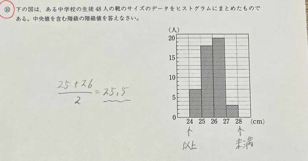 この問題の答えと解説お願いします。