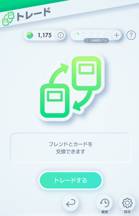 ポケポケの複垢運用されてた方に質問で、 トレード機能について相当渋かったですがサブ垢運用は続けられますか？ 私は微課金メイン垢(レベル33) 無課金サブ垢A(レベル27)無課金サブ垢B(レベル25)と ３つ持っているんですが EXを送る分のメダルは... 微課金メインが４枚分、無課金サブ垢Aが2枚分、無課金サブ垢Bも2枚分くらいまで用意出来そうです。 各サブ垢からメインに計４枚EXを送ったら、しばらくはそれっきりになりそうです。 どう見てもゲッチャレの方が効率が良いですねｗ(期待値は20％ですが) 私はポケポケは各カードのコレクションとして眺めていたので複垢運用は続けるつもりですが、他の複垢持たれていた方々はどうされますか？ 数枚のピックアップを移した後サブ垢側は辞めますか？それとも続けられますか？ (交換メダルのイベント配布を期待して、もう少し様子を見ようかなと)