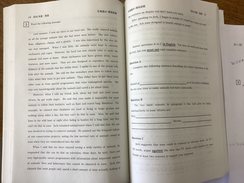 英作文の添削をお願いします。北海道大学2018年度前期試験の問題です。 In 70-100 words, argue against the view that TV shows could substitute for zoos. Provide at least two reasons to support your argument. I believe that TV shows could not substitute for zoos for following two reasons. Firstly, the way of feeling might be limited. In zoos, you can see animals or hear their voice but also touch them or smell them. However, In the case of TV shows, you can only see or hear. Secondly, they might not so uncomfortable. These days, zoo facilities have been improved such as making grassy areas, water features, and more space. Therefore, their stress could be lower than before. テキストから単語や考えを使っていいと書いてあるので、写真にある文章の一部を参考にしています。