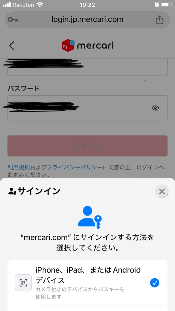 メルカリの購入後の同梱キャンセルについて。 - 昨夜、私が寝て