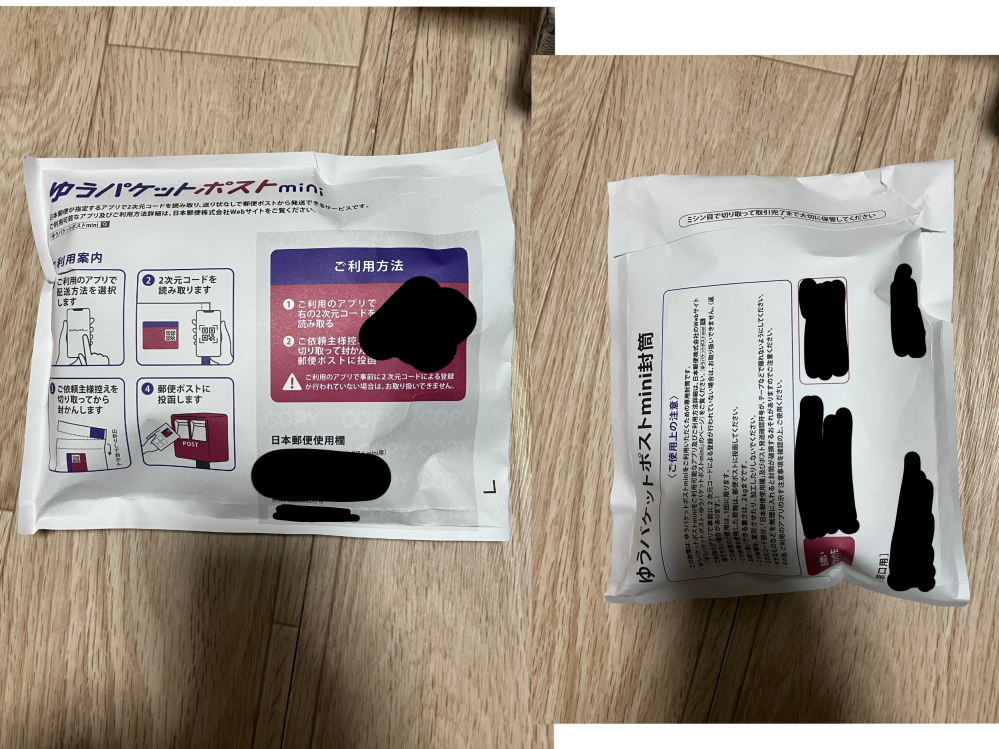 メルカリ無言取引について最近メルカリを始めて、基本的に購入者側で