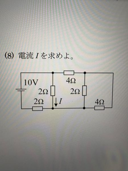 抵抗を直列で見ればいいのか並列で見ればいいのかわかりません。なにかコツなどはあるのでしょうか？ Iは40/19Aになります