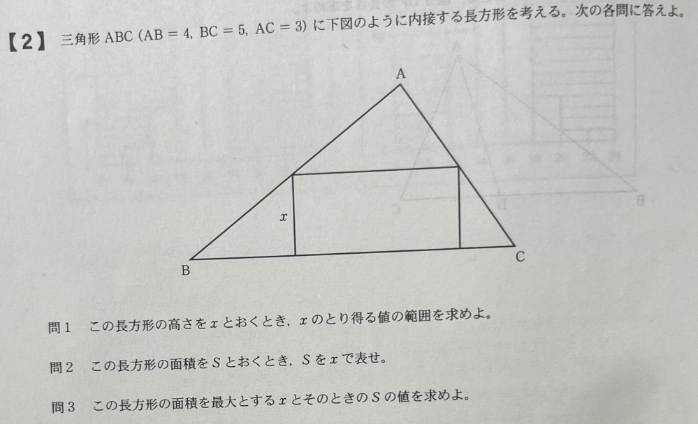 わかりません。 解説お願いします。