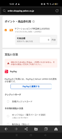 購入者ページの為、購入不可です 注文条件を満たさないため、注文できません。購入に関する詳細は
