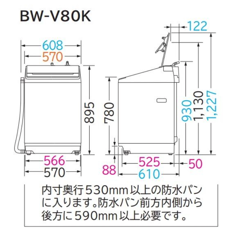 洗濯機を購入したいのですが、防水パンの奥行きが短いので入るかどうか心配です。 素人採寸ですが、内側のサイズ 奥行き59 幅75 高さ7.3 です。 買いたいのは画像のサイズなのですが、入るでしょうか？ 防水パン前方内側から後方に59cm以上となっていますが、ギリギリ入るという事でしょうか？