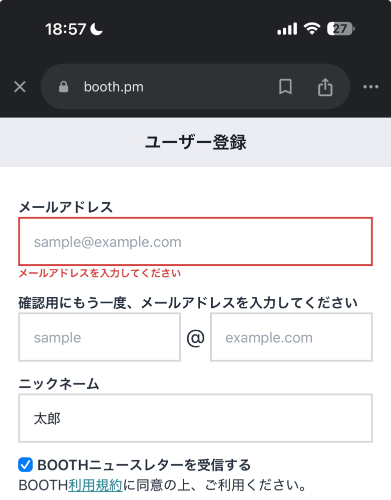 至急！！BOOTHバグについて サイトでBOOTHを見ようと思ったら、アカウントがログアウトされていたのでまずは自分が使っているpixivログインしたら次に画面がこの画面が出てきました。どういうことかわからず、登録した所、購入履歴も登録した情報(住所)もお気に入り欄も全て消えててめちゃくちゃ不快です。 どういうことですか？？？ 過去にboothを使っていて登録もされてたのに、新規登録みたいになってしまいました。この場合どこにお問い合わせすればいいのですか？真面目に4万のアバターやグッズなどを購入していたやつですしお気に入り欄も1000ページ以上あるところじゃないと見つけれなかったやつばっかだったのでほんとに助けてください。( ; ; )