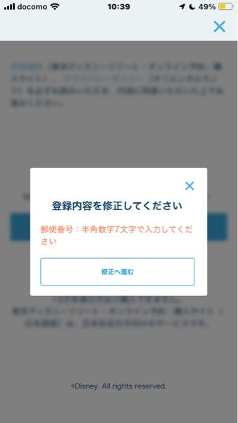 ミッキー。　他ユーザー様のコメント不可 o0640096014109912104.jpg