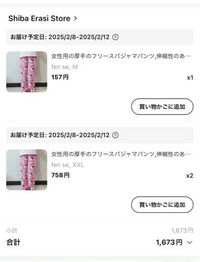 購入希望者がいるため、他の方は購入しないでください。 イライラさようなら！メルカリが希望価格の登録を改善