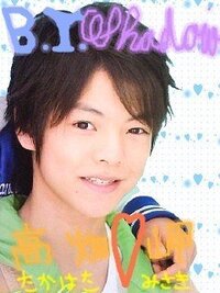 高畑岬ｋにファンレターを送りたいのですが ジャニーズを辞めたらしぃ Yahoo 知恵袋