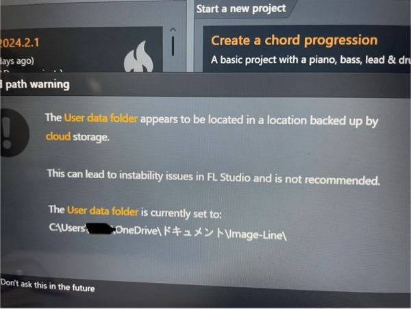 Windows11 HomeのOne Driveについての質問です DAWソフトFL Studio ダウンロード時保存先は「Windows(C) Program Files Image-line」を選択しているのですが ソフト起動時にこの様なテロップが出てきます One driveログアウト、アンインストール後にソフトを再インストールしてもなぜかファイルフォルダの「ユーザー」の中にOne driveが作られてその中に保存されてしまいます PCについて詳しくないので有識者の方や経験者の助言をいただけると助かります