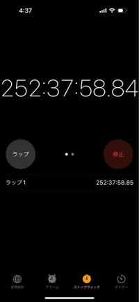 iPhoneのストップウォッチの時間をロック画面に表示させたいです。

 おそらく前までは、通知が来る位置に表示されていたとおもうのですが、急に表示がなくなりました。 とめるのを忘れてしまうので、改善策などあれば教えて頂きたいです。

この間は10日前のストップウォッチが動いていました。