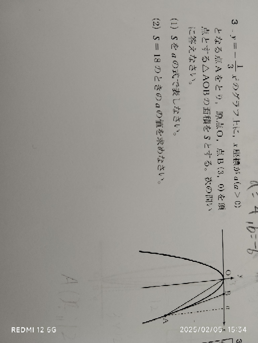 横串を通す－－は何の意味ですか？？ - 横串を通す－－は何の意味ですか？？ - Yahoo!知恵袋