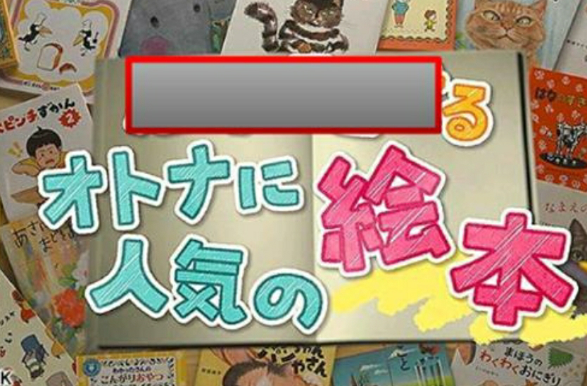 【大喜利ですよ。】 どんな仕掛けがある？