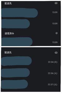 signalメッセージアプリで、受信が遅れることは、よくある