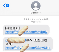 Mee@無言取引〇 ZXH-ME-(1)｜テルワールド（NTT中古ビジネスフォン販売店）