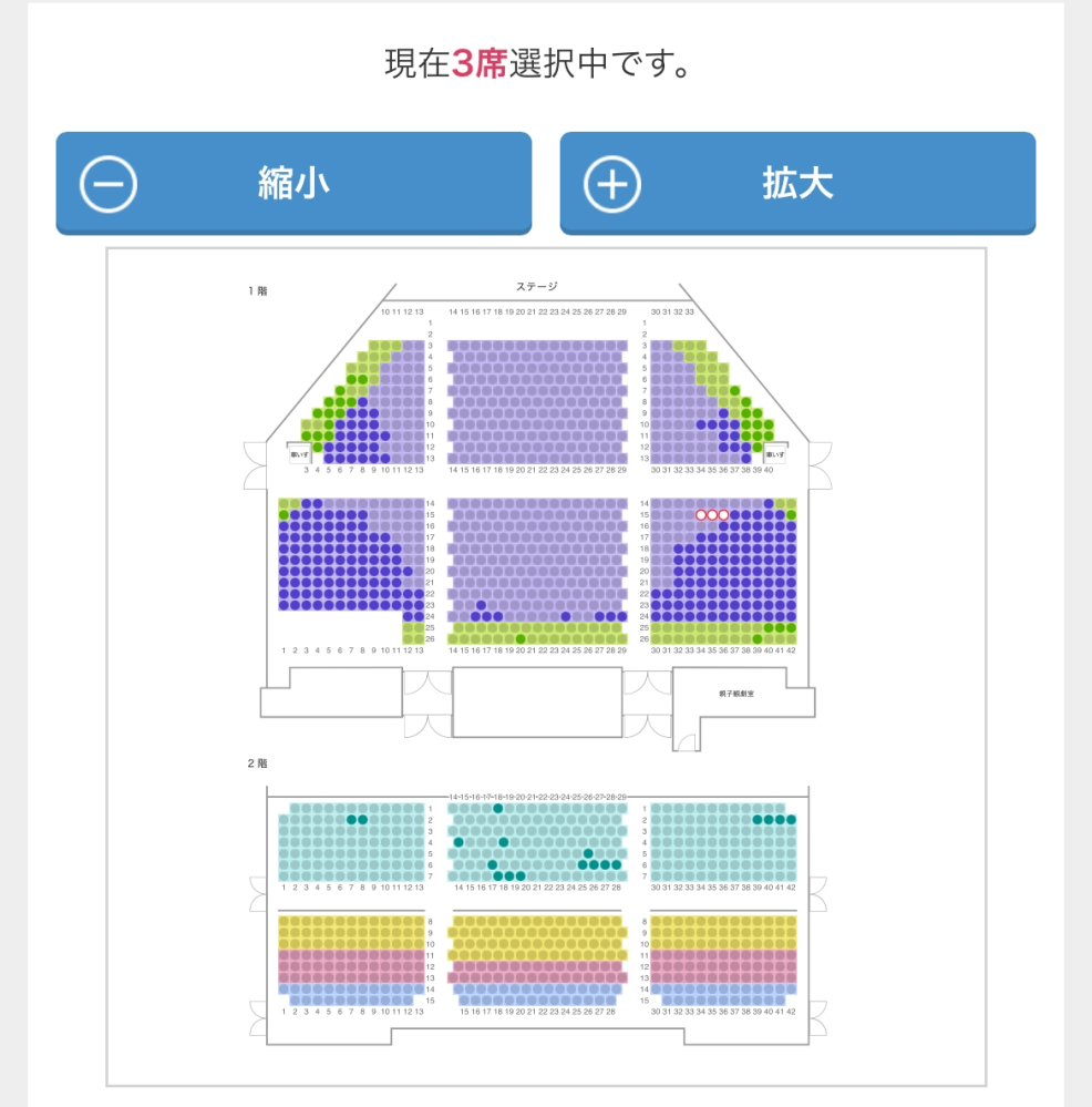 劇団四季の座席について質問です。 両親2人と私でアナ雪の劇団四季を見に行きます初めて劇団四季を見に行きますがどこの座席を予約するか悩んでいます。 3人席を予約するならどこの場所がおすすめか教えて頂きたいです。 宜しくお願いします。