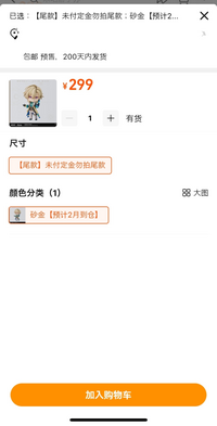 購入したのですが、使っていません。宜しくお願いします ランドクルーザー・ランドクルーザープラド・レクサスLX買取専門