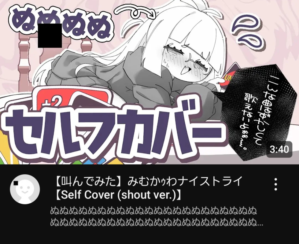 名前、イラストレーター教えてください⬇ぬぬぬさんのやつです - ぬぬ