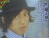 仮面ライダーwの左翔太郎みたいな髪型にしたいです どうしたらこんな髪型 Yahoo 知恵袋