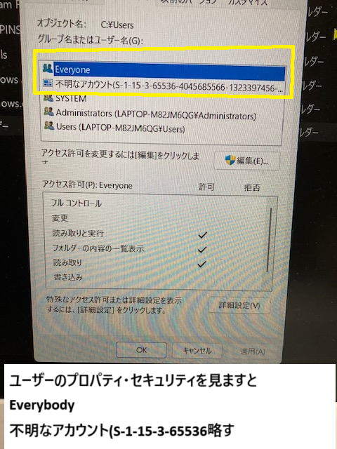 Windows10から11にしたのと、購入時から11のとで2台のPCを持っ