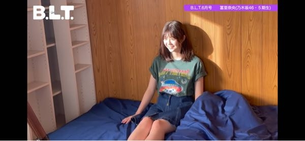 この冨里奈央が着ているtシャツの詳細が分かる方はいますか？2023年6月のbltの撮影のときのものなのですが、服が気になって仕方ありません。