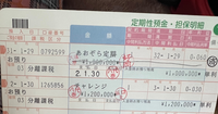 質問添付画像